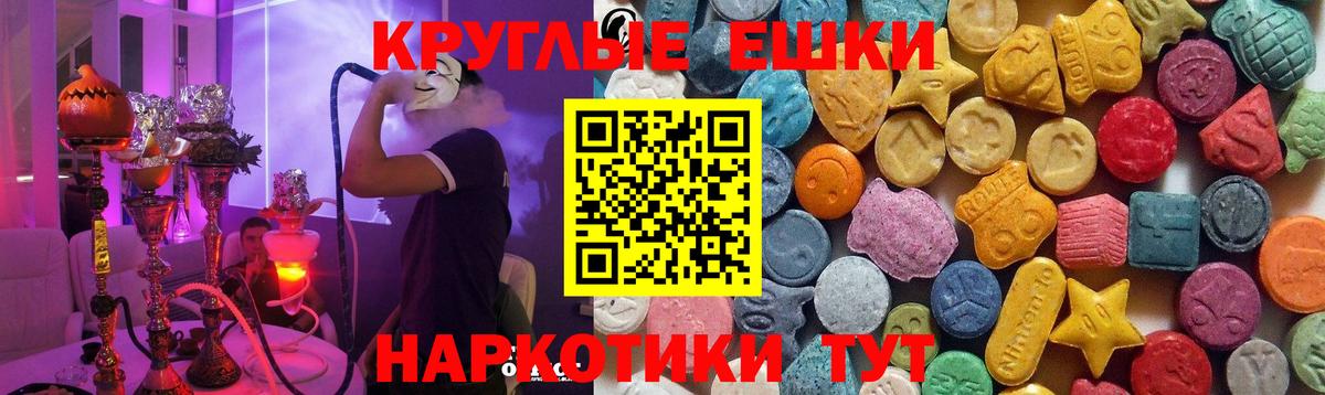ЭКСТАЗИ mix Владивосток