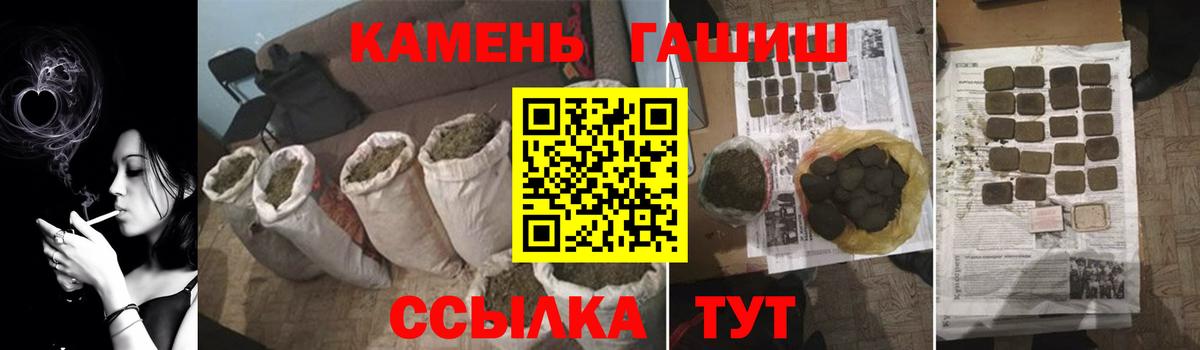 Владивосток  ГАШ  ГАШ Cannabis  Вход с VPN  ГАШ Ice-O-Lator 