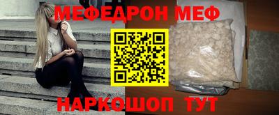 гашишное масло Железногорск