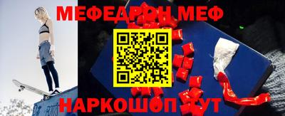 бошки Иваново