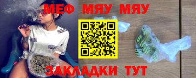 бошки Иваново