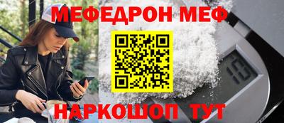 бошки Иваново