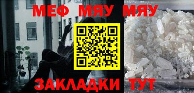 бошки Иваново