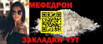 бошки Иваново