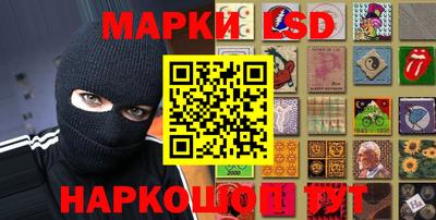 бошки Иваново