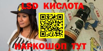гидропоника Ивантеевка