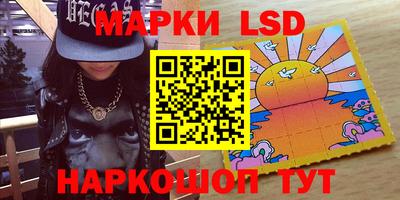 ГАЛЛЮЦИНОГЕННЫЕ ГРИБЫ Железноводск