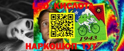 ГАЛЛЮЦИНОГЕННЫЕ ГРИБЫ Железноводск