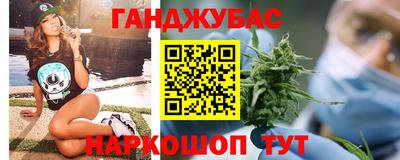 гашишное масло Железногорск