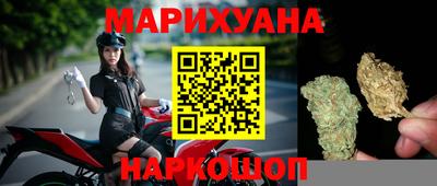 бошки Иваново