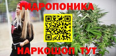 бошки Иваново