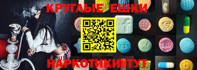 первитин Ефремов