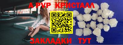 ГАЛЛЮЦИНОГЕННЫЕ ГРИБЫ Железноводск