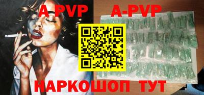 ГАЛЛЮЦИНОГЕННЫЕ ГРИБЫ Железноводск