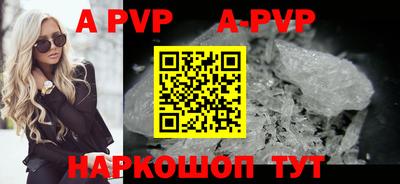 ГАЛЛЮЦИНОГЕННЫЕ ГРИБЫ Железноводск