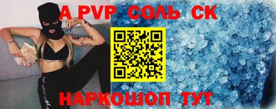 гидропоника Ивантеевка