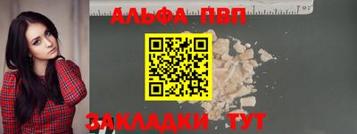 первитин Ефремов