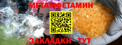 бошки Иваново