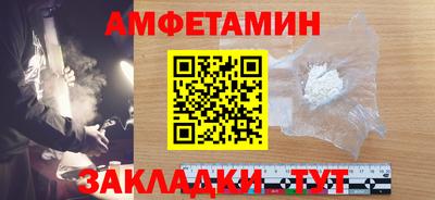 бошки Иваново