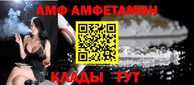 гашишное масло Железногорск