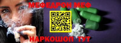 ГАЛЛЮЦИНОГЕННЫЕ ГРИБЫ Железноводск