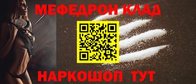 mdpv Ижевск