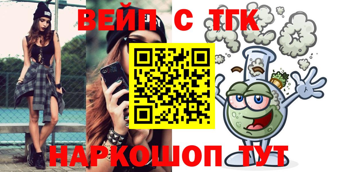 Дистиллят ТГК концентрат Владивосток