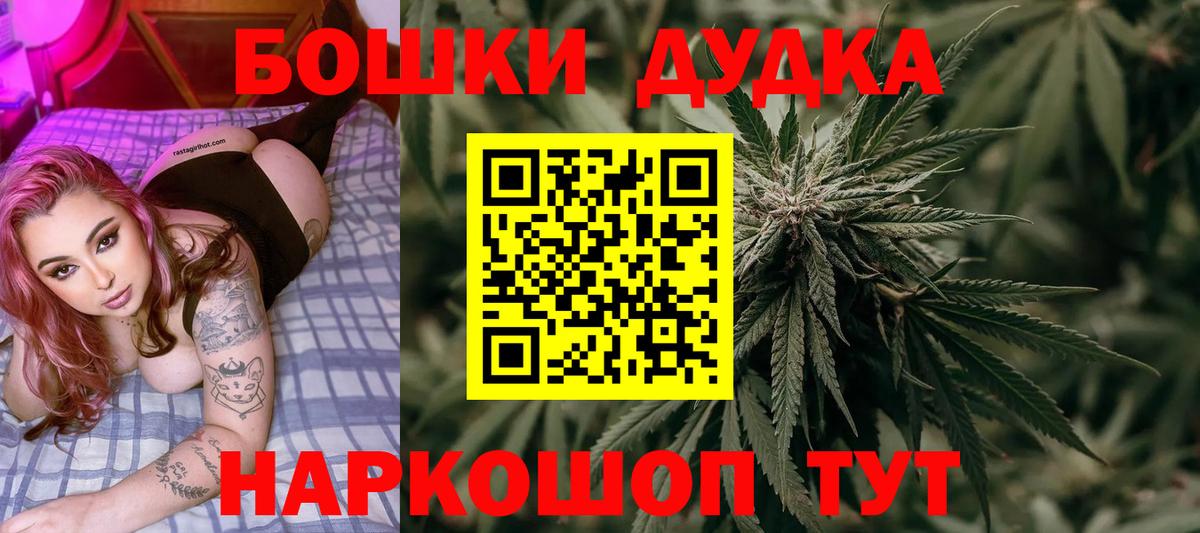 МАРИХУАНА  Вейп ТГК  ГАШИШ  Вход с VPN  Alpha-PVP СК кристаллы  Мефедрон кристаллы  Codein  COCAIN  Владивосток  ГАШИШ 