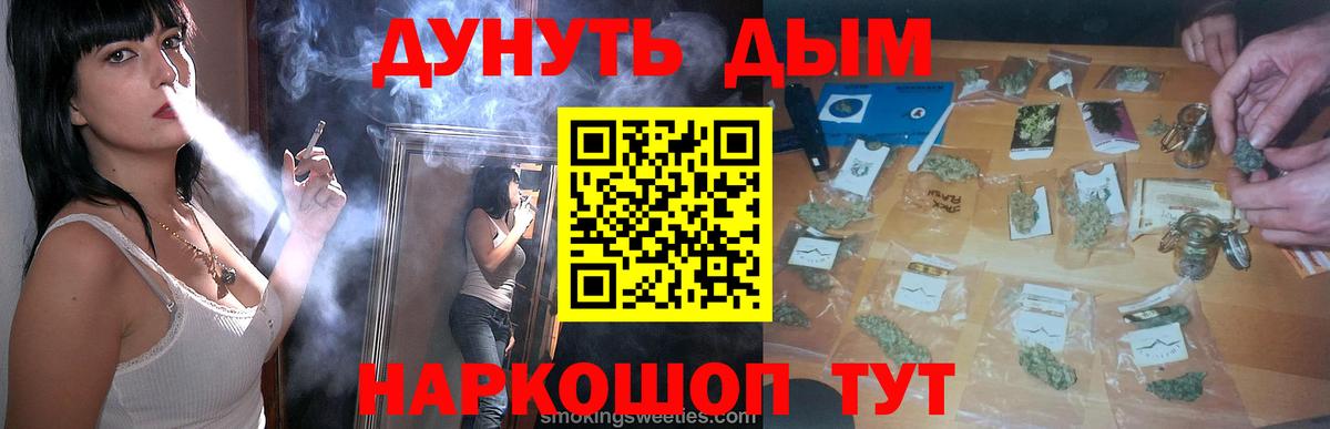 Каннабис VHQ  МАРИХУАНА SATIVA & INDICA  Вход с VPN  Владивосток  Каннабис планчик 